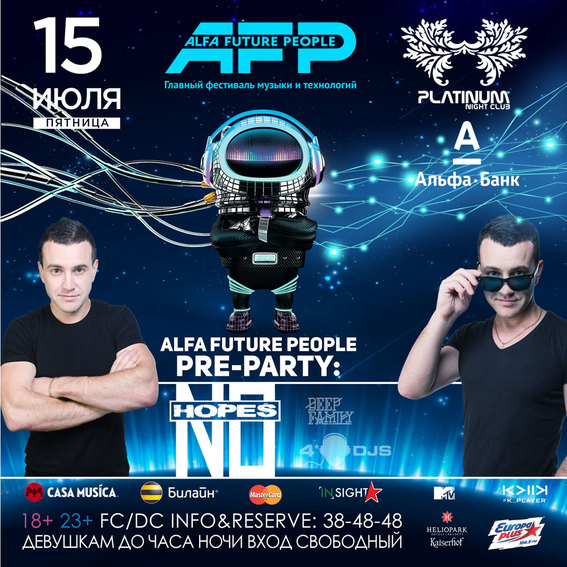 Alfa Future People pre-party: No Hopes