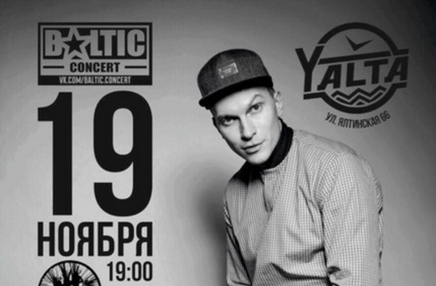 Словетский