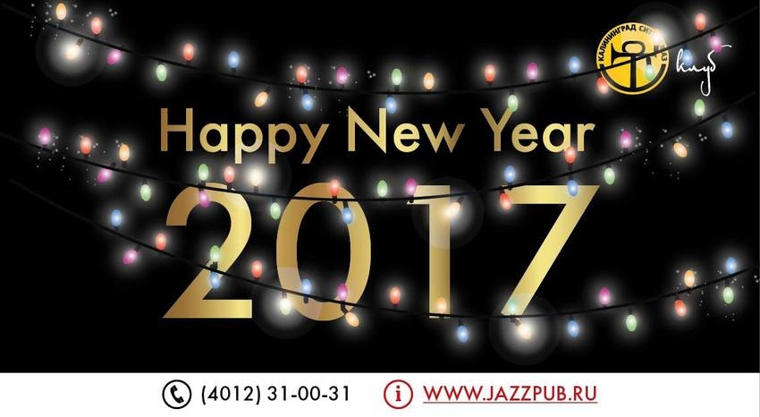 FUNKY New YEAR 2017