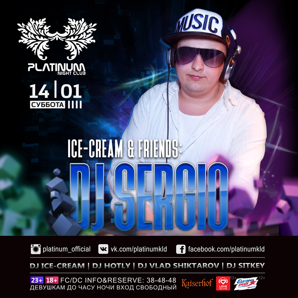 14 января: Ice-Cream & Friends: DJ Sergio