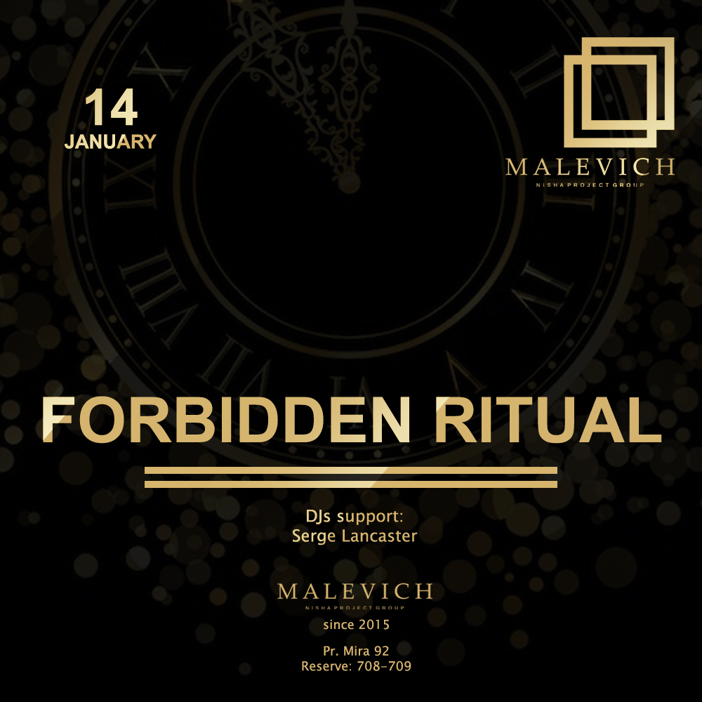 14 января: Forbidden Ritual