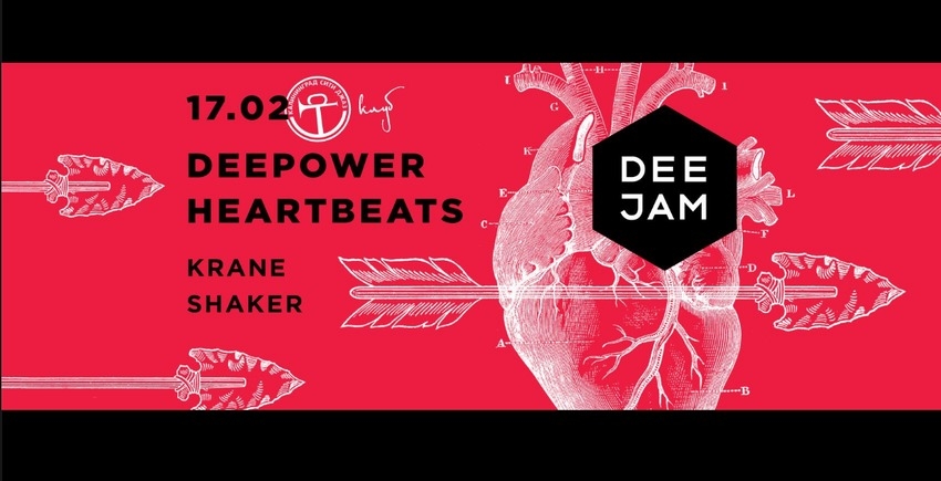 Deejam Heartbeat: Deepower, Krane, Shaker
