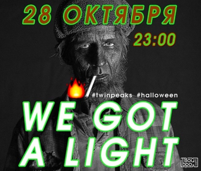 We Got Light
