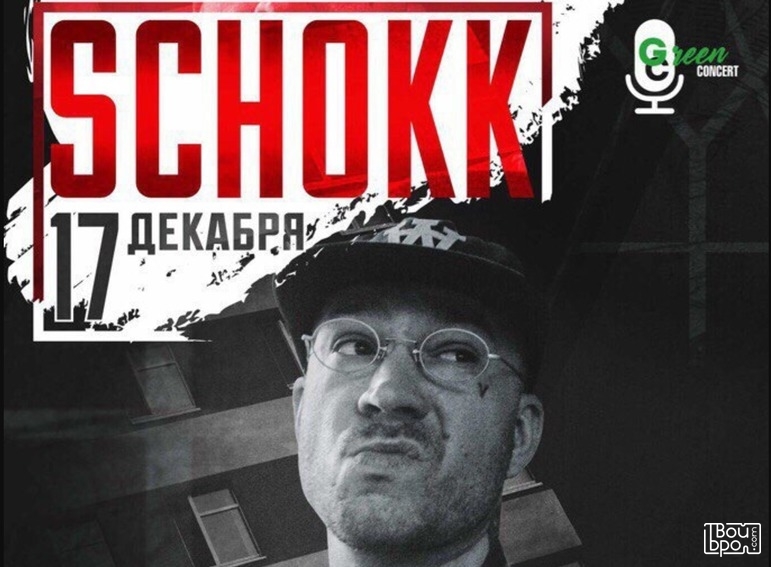 Schokk