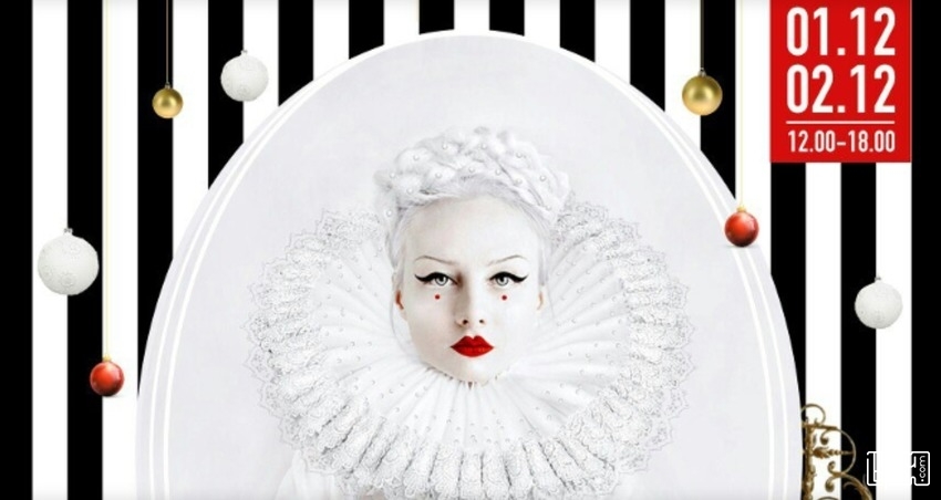 Королевская ярмарка