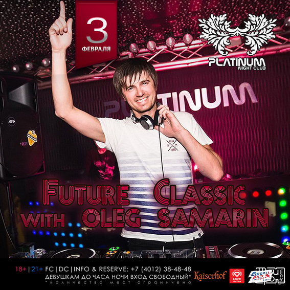 Future Classic with Oleg Samarin
