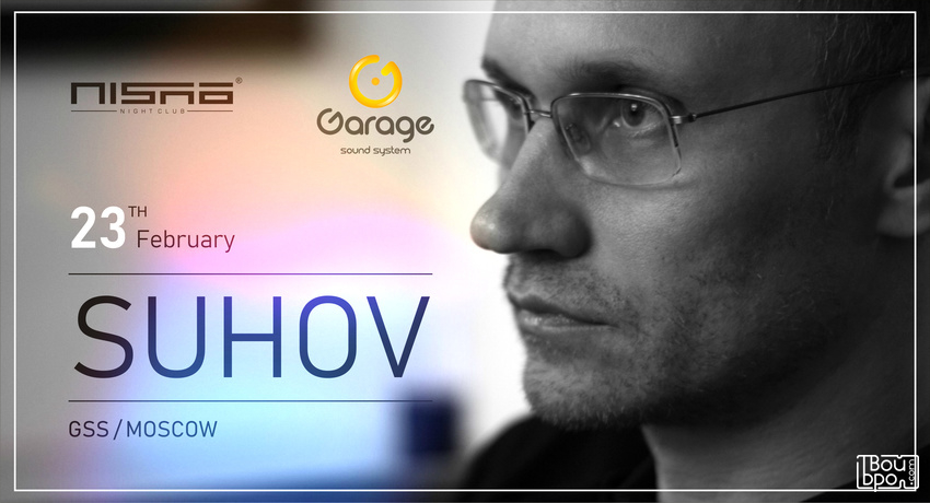 DJ SUHOV
