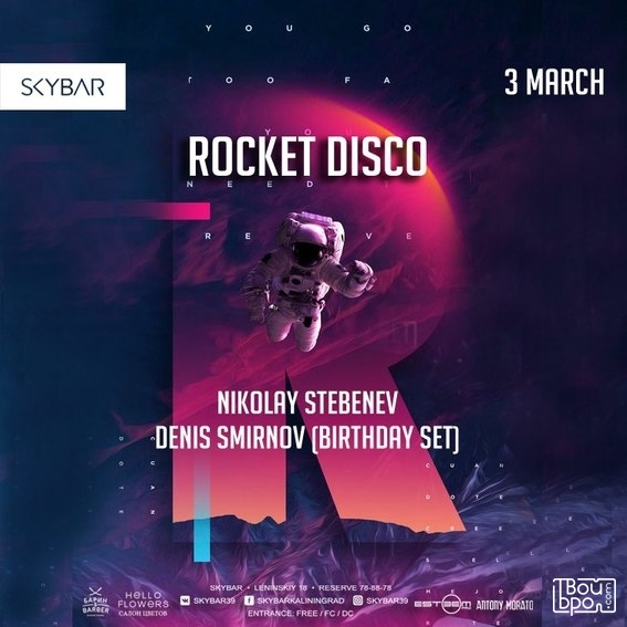 Rocket Disco