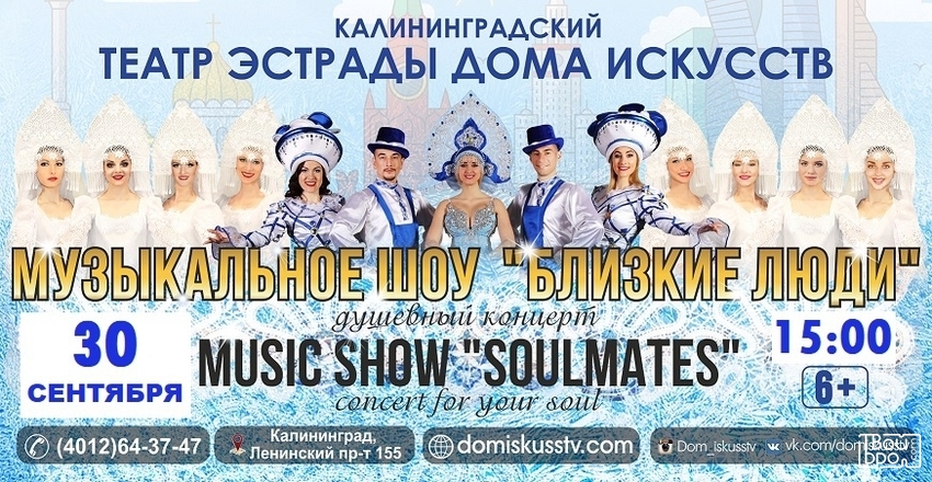 Дом искусств