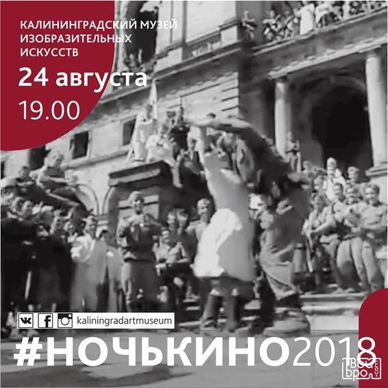 в Музее изобразительных искусств