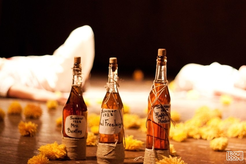 «Вино из одуванчиков»