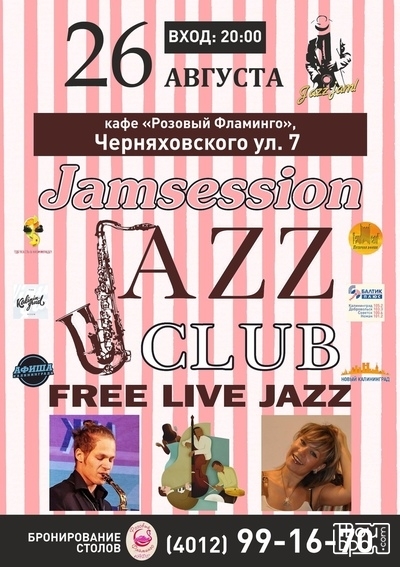 JAMSESSION-JAZZCLUB