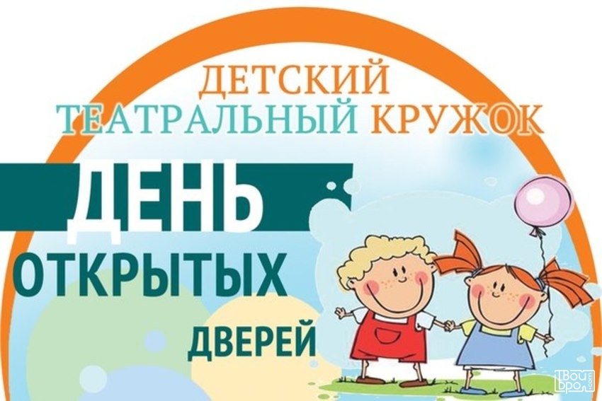 в студии «Эволюция»