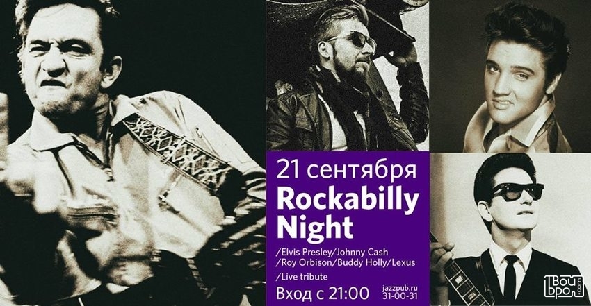 Rockabilly Night