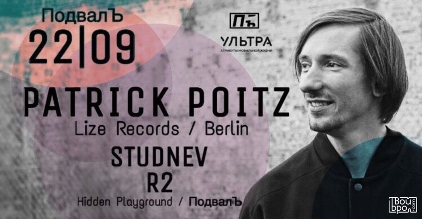 Patrick Poitz at ПодвалЪ
