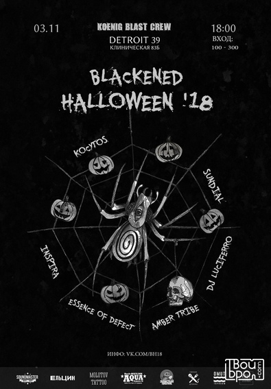 BLACKENED HALLOWEEN '18