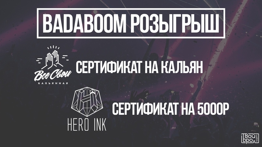 BadaBooM Project part 2