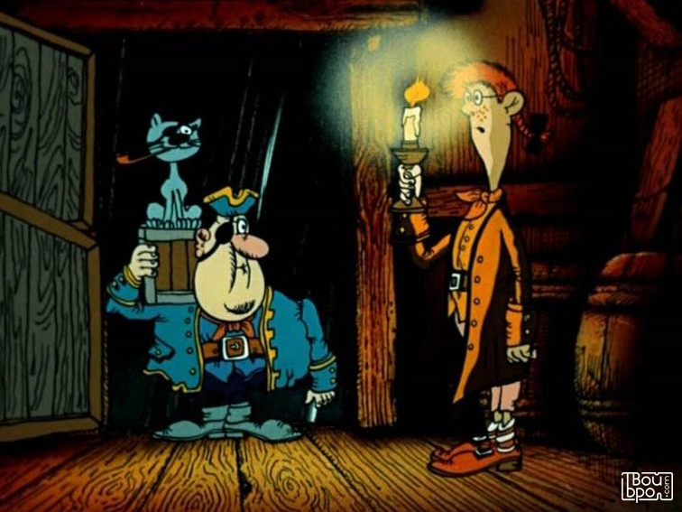 Остров сокровищ