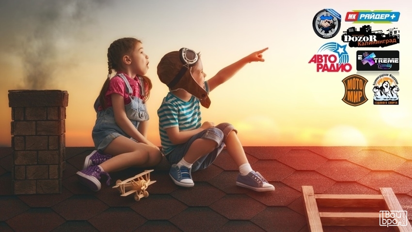 поездка в детский дом