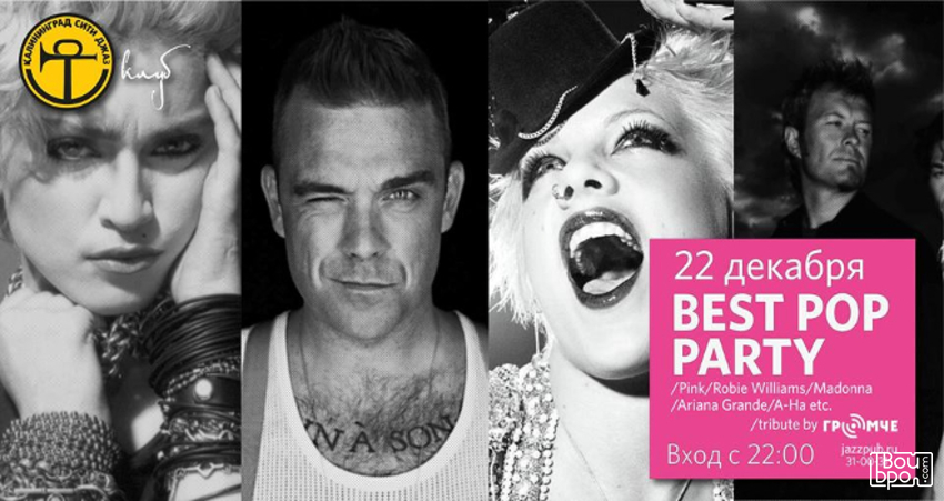 Best Pop Party by ГромЧе