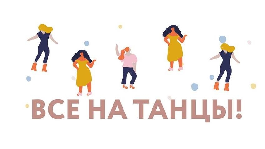 В честь Дня Весны