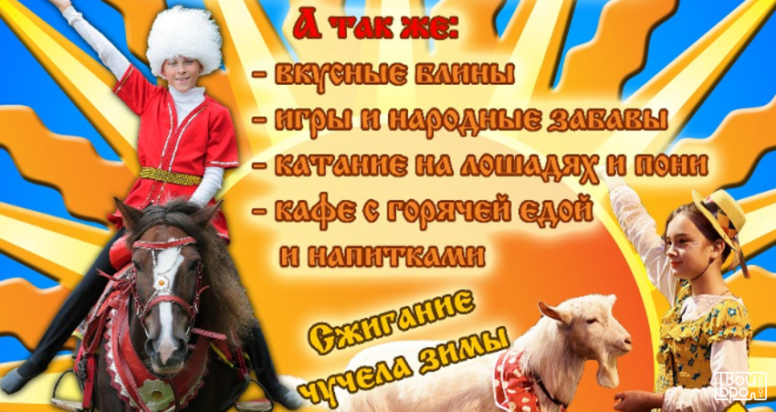 «Чего только на Руси не увидишь?!-5»