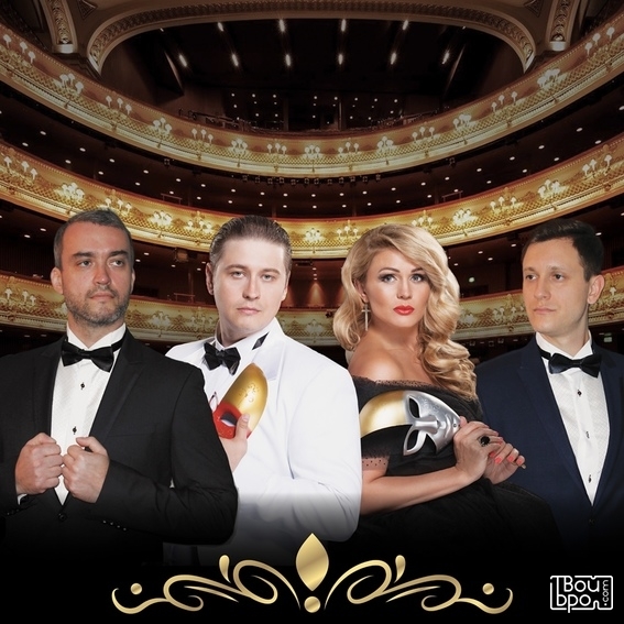 Ночь в опере