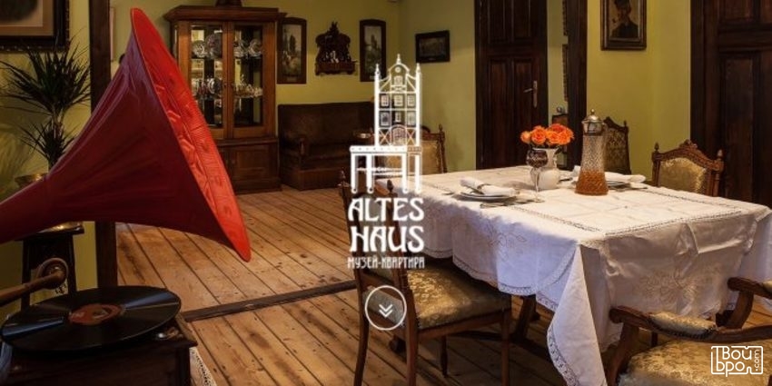 Теория революции