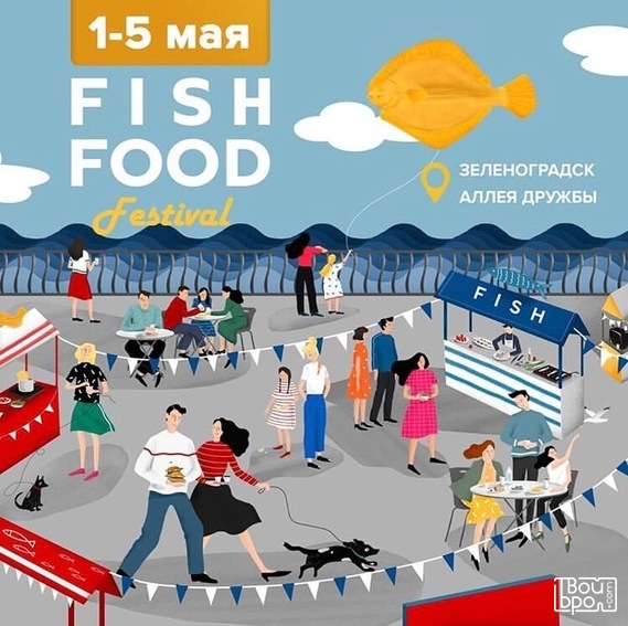 Fish Food Festival