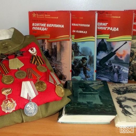 «Под салютом Великой Победы»