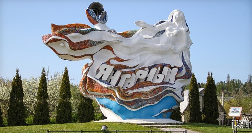 п.Янтарный 2019