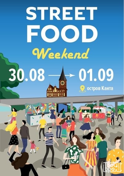 Street Food Weekend 2019