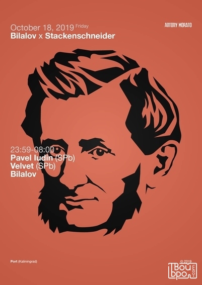 Bilalov X Stackenschneider