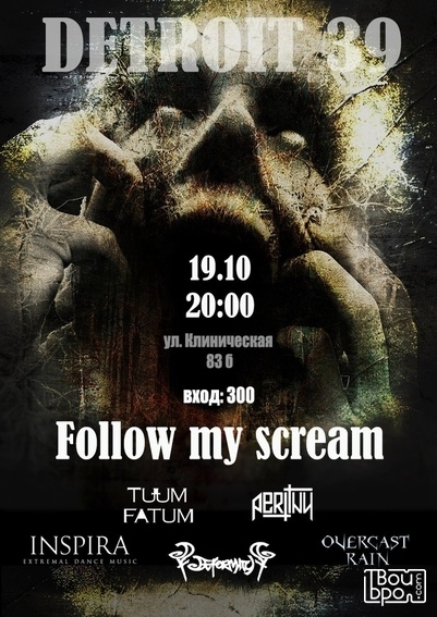 Follow my scream