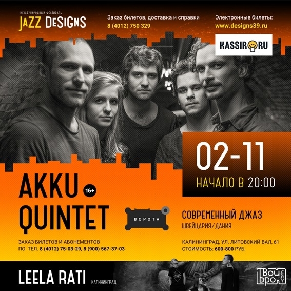 Akku Quintet 