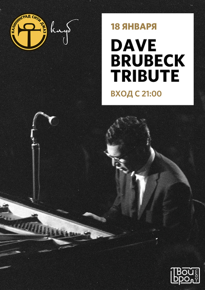 Dave Brubeck Tribute