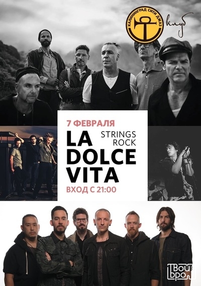 La Dolce Vita — Strings Rock