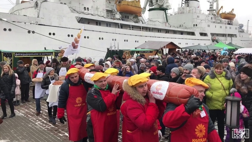 Длинной колбасы