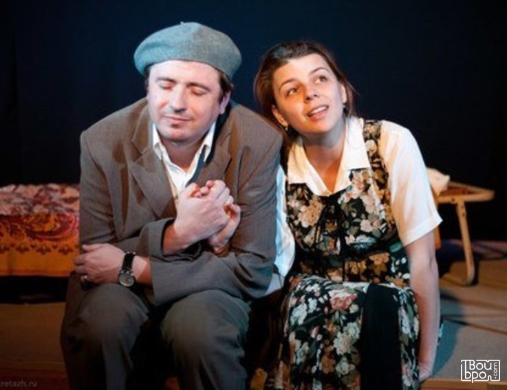 «История их любви»