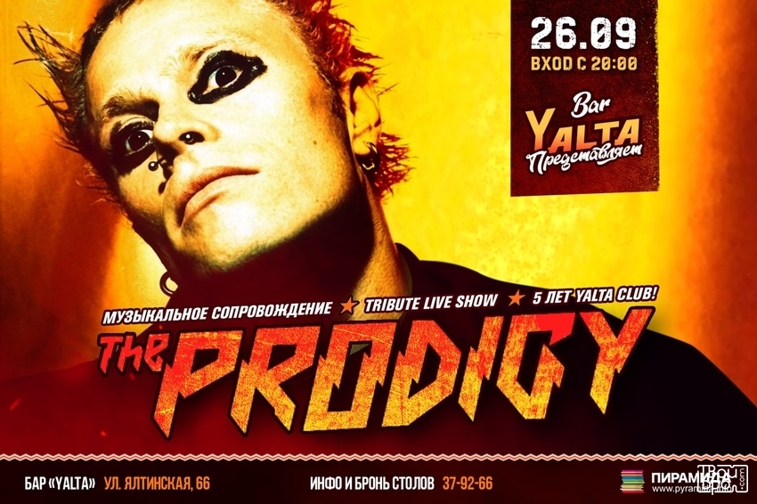 The PRODIGY Tribute Show