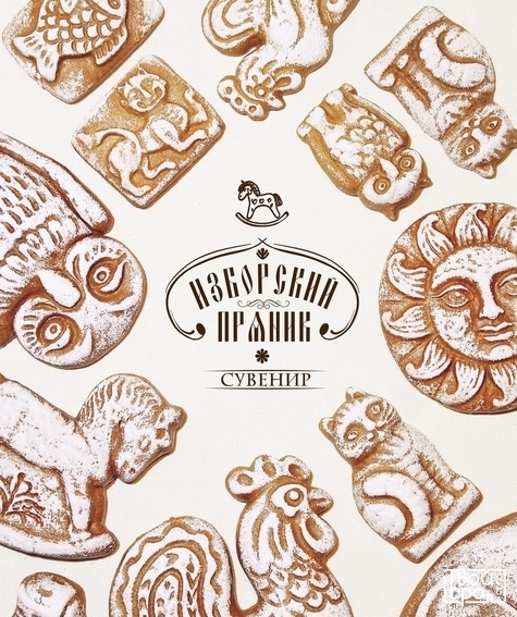 Создание ремесленной мастерской