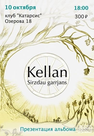 Kellan