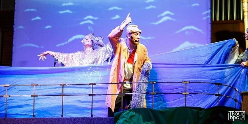 «Сказка о рыбаке и рыбке»