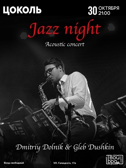 Jazz Night