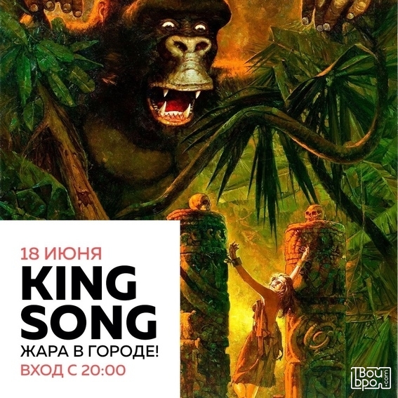 Жара в городе