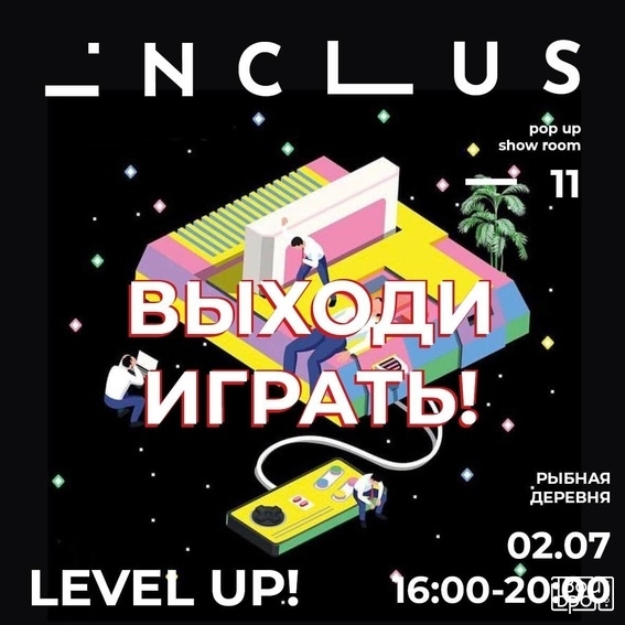 Level up 11