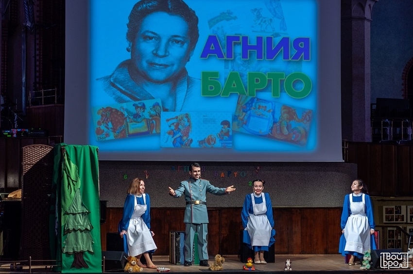 «Болтунья»