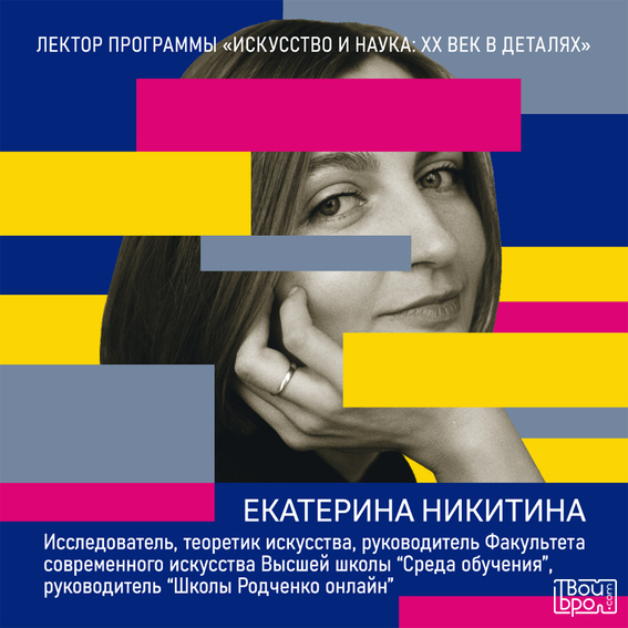 «Пассивное искусство растений: жизнь, техника и язык цветов»