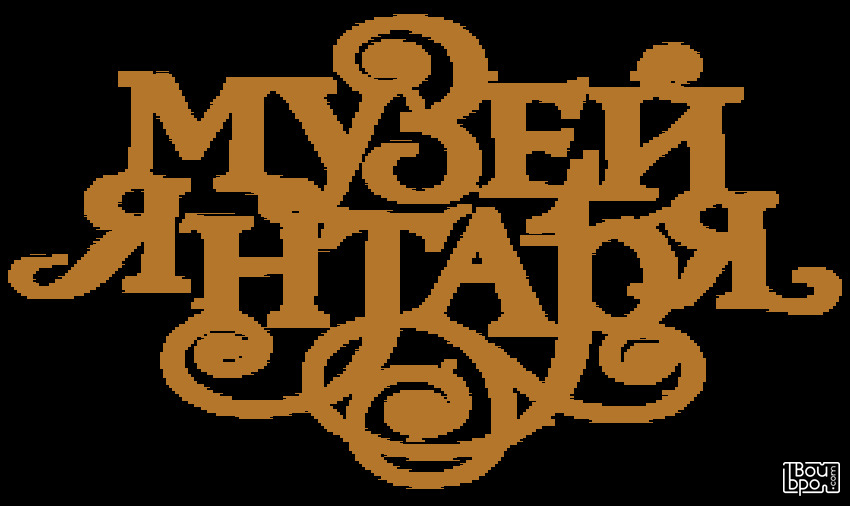 «Я в домике»