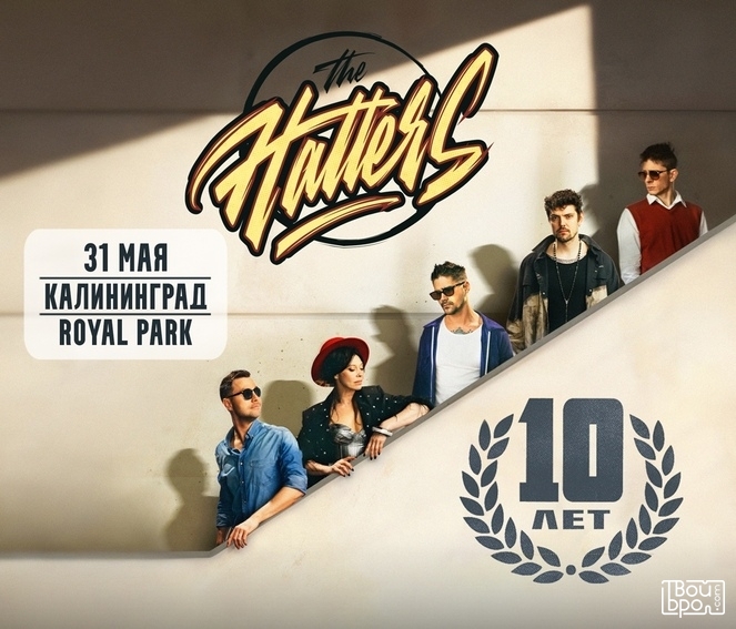 The Hatters 10 лет